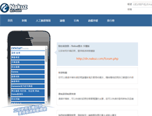 Tablet Screenshot of dn.nakuz.com