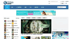 Desktop Screenshot of nakuz.com