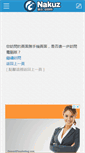 Mobile Screenshot of nakuz.com