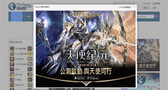 Desktop Screenshot of img.nakuz.com